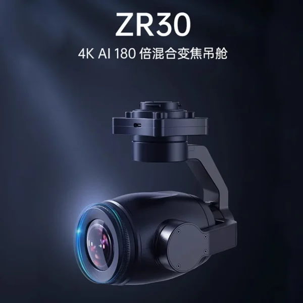ZR30 Hybrid Zoom 4K AI 180x PTZ Camera Air Model Unmanned Aircraft Optical Pod - Image 2